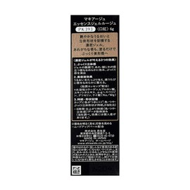 MAQUILLAGE PK393 Essence Gel Rouge Liquid Type 0.2 oz (6 g)