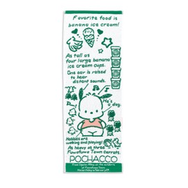 Towel Museum Compact Towel, Made in Japan, 100% Cotton, Approx. 9.8 x 27.6 inches (25 x 70 cm), Sanrio Pochacco Profile Green 28-2012120