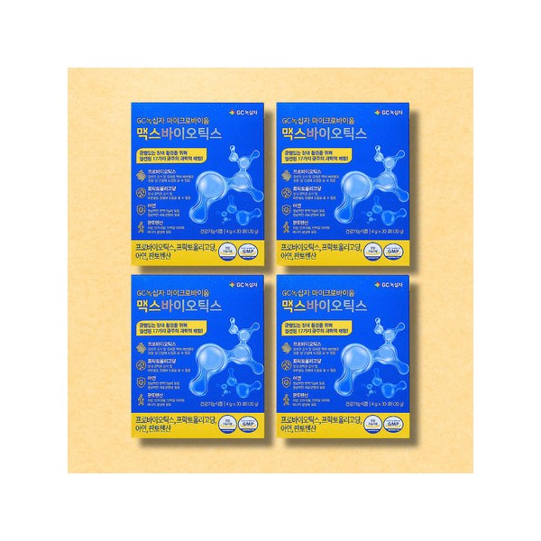 GC Green Cross Microbiome Maxbiotics 4 boxes / GC녹십자 마이크로바이옴