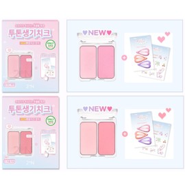 2AN Dual Cheek & GiftSpecial Set 2items, Shade:17 Bubble Heart(+Heart HairpinTatto Sticker)