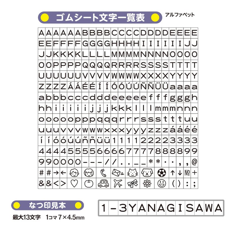 Shachihata Namae Stamp Alphabet Set GA-C1SA