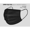 Saedtang Mask MB Filter Dental Mask Black 1000 Sheets Disposable
