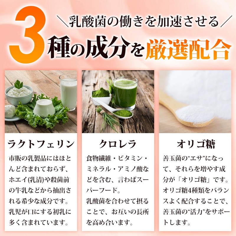 デリケートゾーン お悩み 乳酸菌サプリ ラクトバチルス配合 ラ・ピュア 女性用 不快感 国産 30粒 1ヶ月分