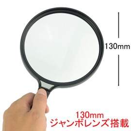 akindou Huge Magnifying Glass Magnifying Glass Magnifying Glasses, 5.1 inch (13 cm) Lens, 2.5 Times Magnification, Anti-Break, Lightweight, Acrylic, Rubber Grip, Anti-Fatigue, Cleaning Cloth Included,