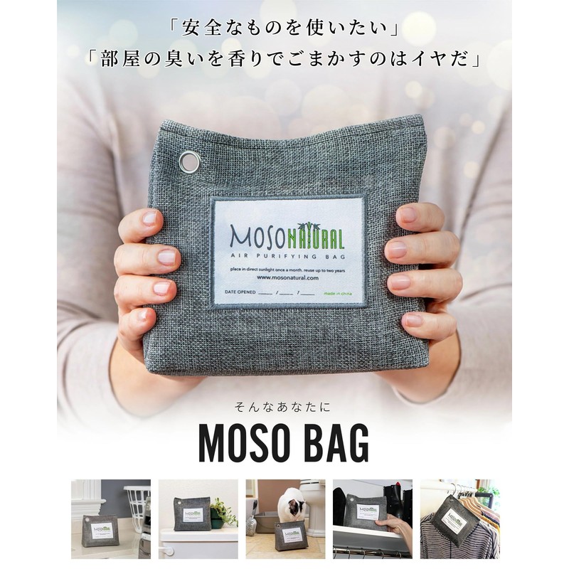 Moso Bag, 10.6 oz (300 g), 2 Year Deodorizer, Moisturizing,