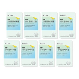 Song Joong-ki Dr. Lin Glutathione Film Home Shopping Genuine 6 Months 6 Cans / 송중기 닥터린 글루타치온 필름 홈쇼핑 정품 6개월 6통