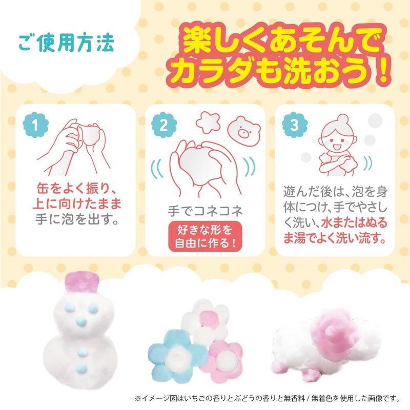 Awa-Nendo Body Soap, Unscented, 5.6 oz (160 g)