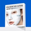 프리메라 워터리 에이치씨 디퍼프 메가 샷 겔 마스크 36g Primera