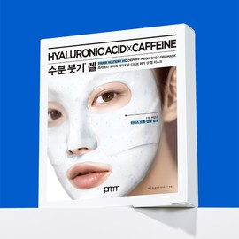 프리메라 워터리 에이치씨 디퍼프 메가 샷 겔 마스크 36g Primera Waterly HC Depuff Mega Shot Gel Mask 36g
