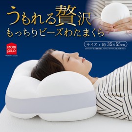 Moripiro 4620938 Pillow Cover, Premium Pillow, Exclusive Navy, For 21.7 x 13.8 x 5.9 inches (55 x 35 x 15 cm), You Want to Bury, Luxury Pillow, Wrapped in Japanese Brand