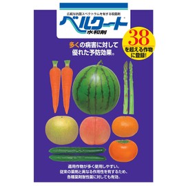 beruku-to Hydration Compound G