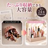 リップスタンド 卓上 コスメ収納 24本収納 メイク時短 口紅スタンド 見せる収納 ドレッサー おしゃれ (ピンク)