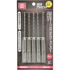 SK11 SDS Plus Bit, Set of 5, 0.1 inches (3.4 mm)