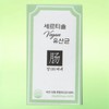 Lay it out Certisol Lactobacillus Intestinal Extract 60 tablets /