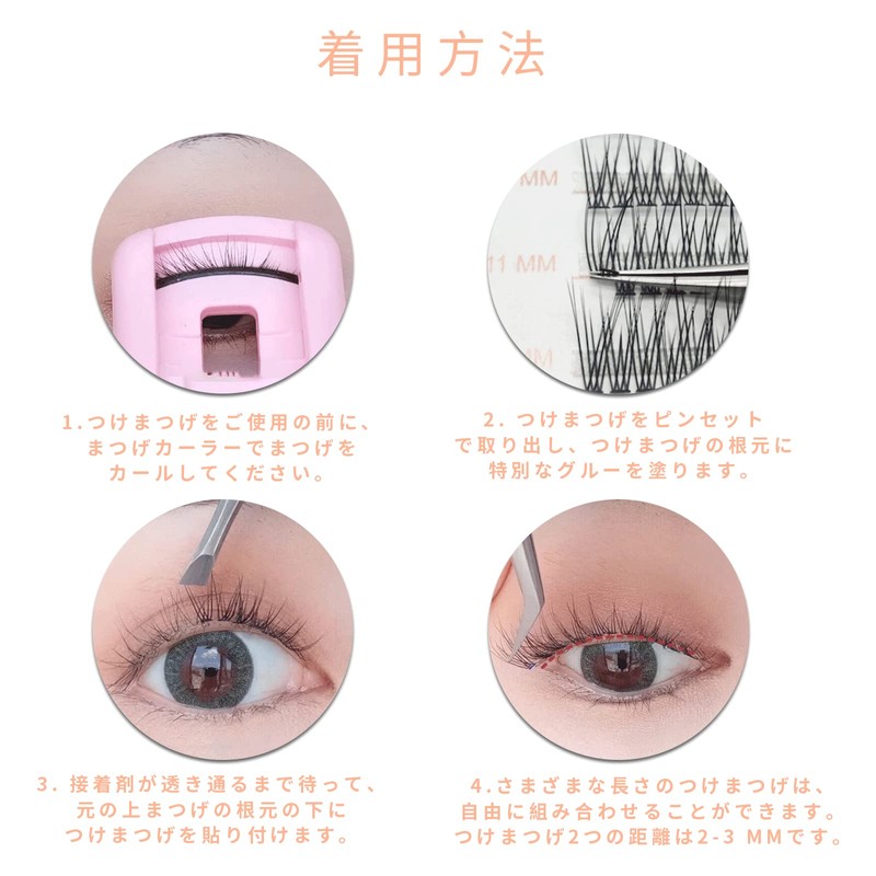 LASHIDOL Partial False Eyelashes, Matsueku Self False Eyelashes, Natural, Popular,