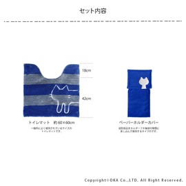 オカ 【ネット限定】 うちねこ トイレ2点セット (トイレマット + ホルダーカバー ） ホワイト