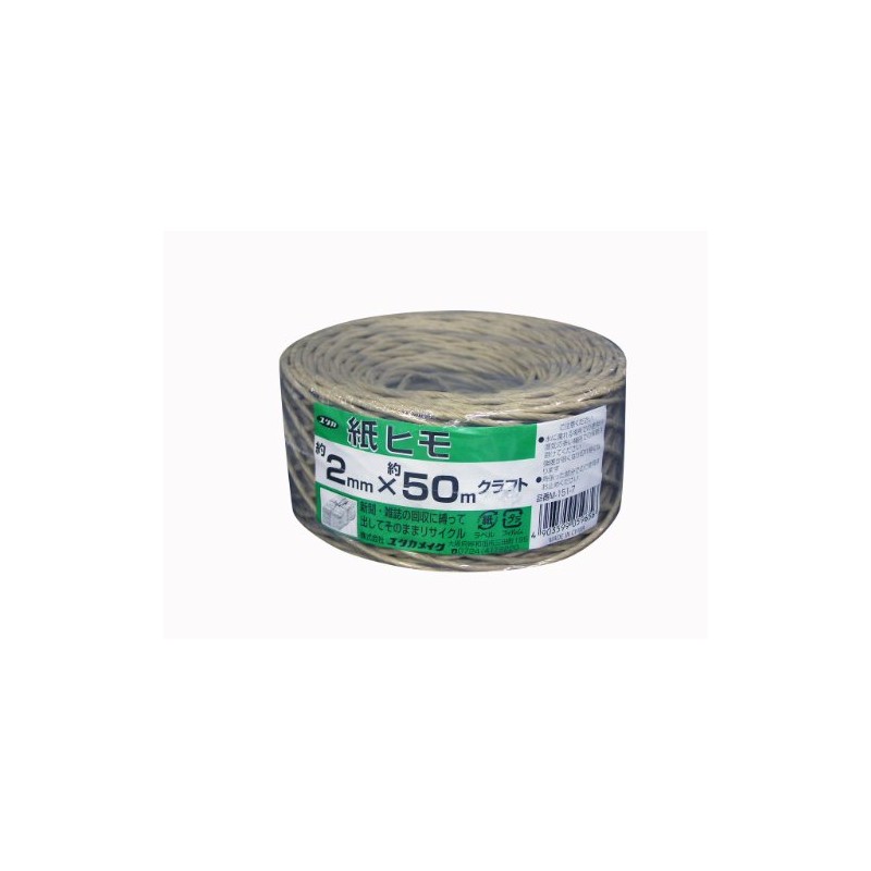 yutaka Makeup Paper String Craft # 10 (about 2 mm) x/50 m Medium – 151 – 7 