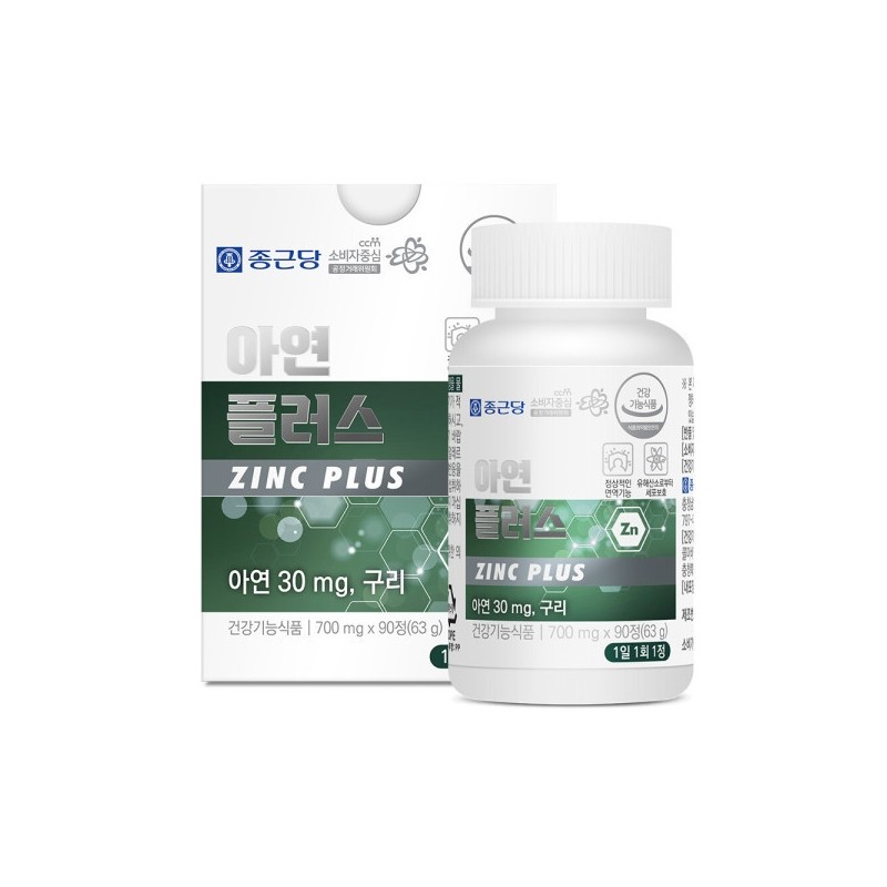 Chong Kun Dang Zinc Plus 30mg 90 Tablets, 2 Boxes