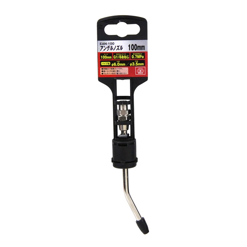 SK11 EAN-100 Air Duster Angle Nozzle 3.9 inches (100 mm)