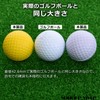 Sourire vivre Golf Practice Ball, 10 Polyurethane Balls That Convey