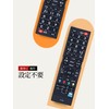 AVTVA TV Remote Control for DOSHISHA RT-008 RT-001 RT-002 RT-003