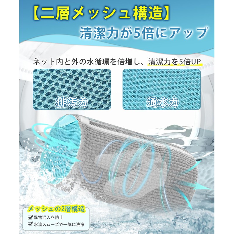 【Expert Home Management x 2-Piece Set】 Shoe Washing Net Shoe