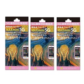 Electromagnetic Wave Blocker, MAXmini5G, Max Mini 5G, Set of 3