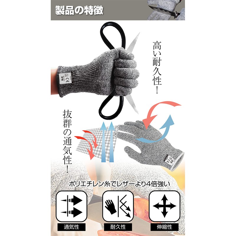 [TOP FILM] Work Gloves, Bladeproof Gloves, Work Gloves, Cut Resistant