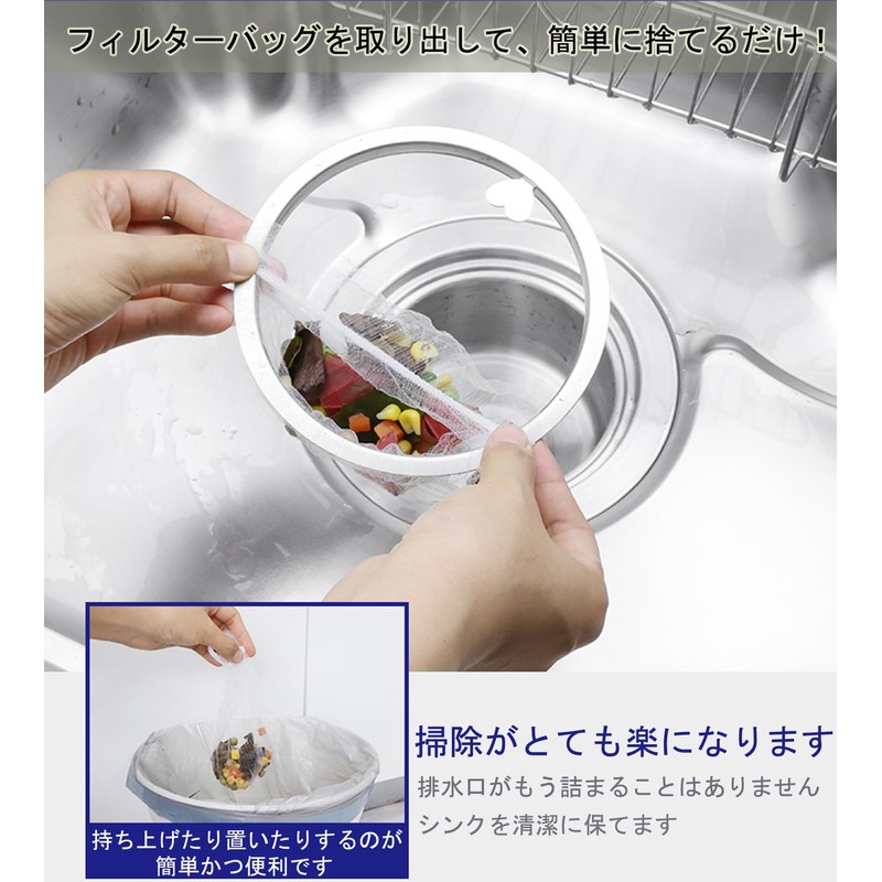 Drain Net Holder for Kitchen, Drainage Gutters, Garbage Receptor, Stainless