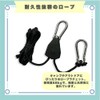 ideastore Universal Metal Rope Ratchet Guy Rope Paracord Tent Tarp