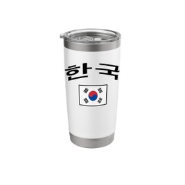 South Korea Flag Proud Korean in Korean Stainless Steel Insulated Tumbler
