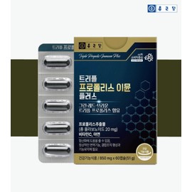 Chong Kun Dang immunity boosting propolis zinc C nutritional supplement for 2 months / 종근당 면역 높이는 프로폴리스아연C 영양제 2개월