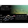 JACKALL Soul Shad 58SSR F Pearl Ayu