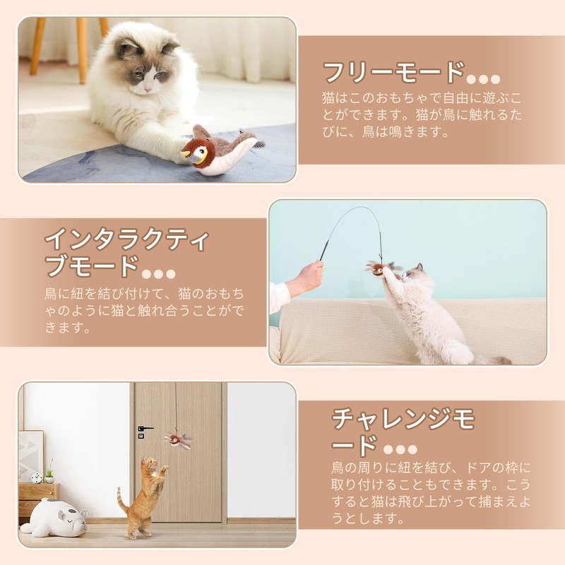 Interactive Cat Toy, Flying Bird Cat Toy, Bird Shaped Cat