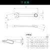 ENGINEER TS-07 Engineer Combination Spanner Set, Large, Set of 5
