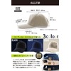 SECOND GROW Cap, Hat, Original Cap, Seamless Cap, Fits Securely