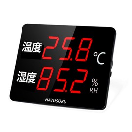 HATUSOKU Commercial Large Screen Digital Thermometer/Hygrometer, Thermometer, Hygrometer, Alarm, Calibration Function, LED