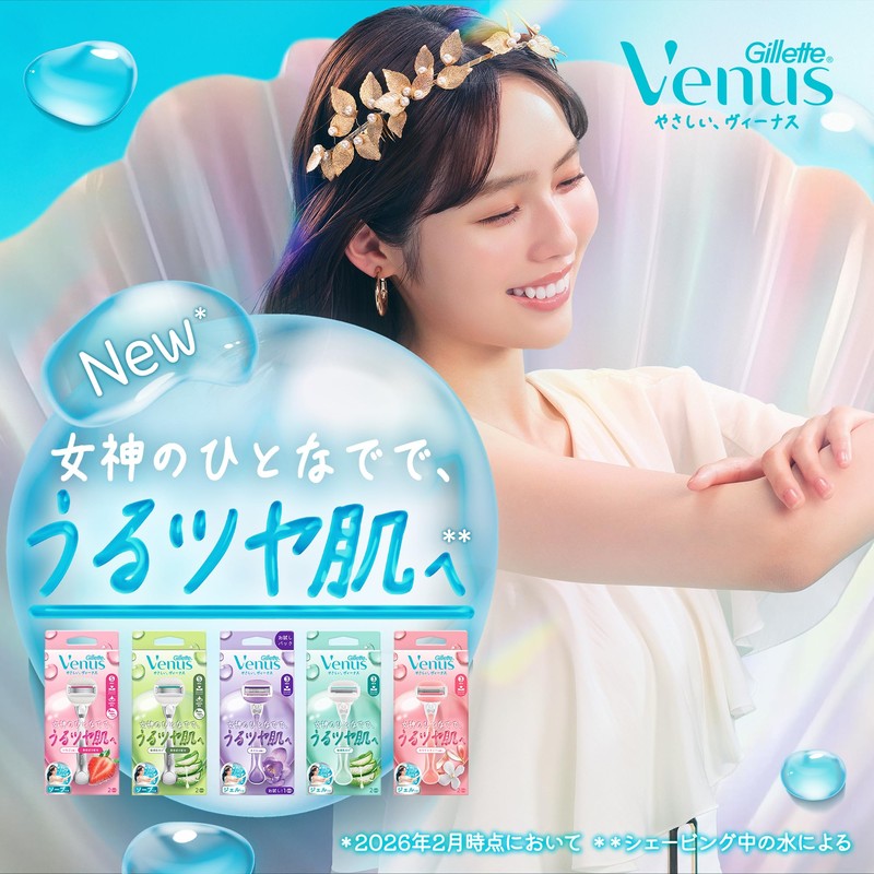 Gillette Venus Venus Women's White Tea Scented Razor for Moist
