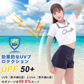 Beister UV Protection Arm Cover, Cooling Arm Sleeve, UPF 50+, Unisex, Sun Protection, Sports, Cycling, Breathable, Quick Drying, UV Protection, 6-Piece Set/3-Piece Set, 3 Pairs (Grey), Free size