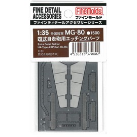fainmo-rudo 1/35 suke-rudyite-ruappu 四式自走砲用 Etching Parts for Plastic Model Parts MG80 