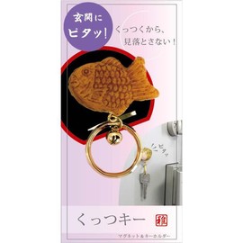 アルタ くっつきー AR0502072 たい焼き