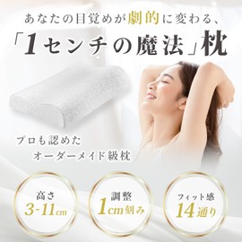 RecreLife+ 1cm Magic Pillow Straight Neck for Women Low 1-11cm Adjustable Height 14 Ways Custom Made No Neck Pain Easy to Turn and Toss (Sky Gray)