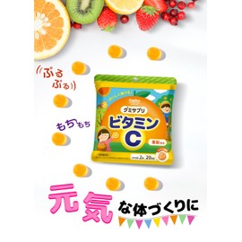 Gummy Supplement, Vitamin C, 40 Capsules, Set of 3, 60-Day Supply (Gummy, Orange Flavor, Delicious Zinc, Healthy Body, Family, Children, Health, Supplement, Nutritional Supplement, Safe Domestic