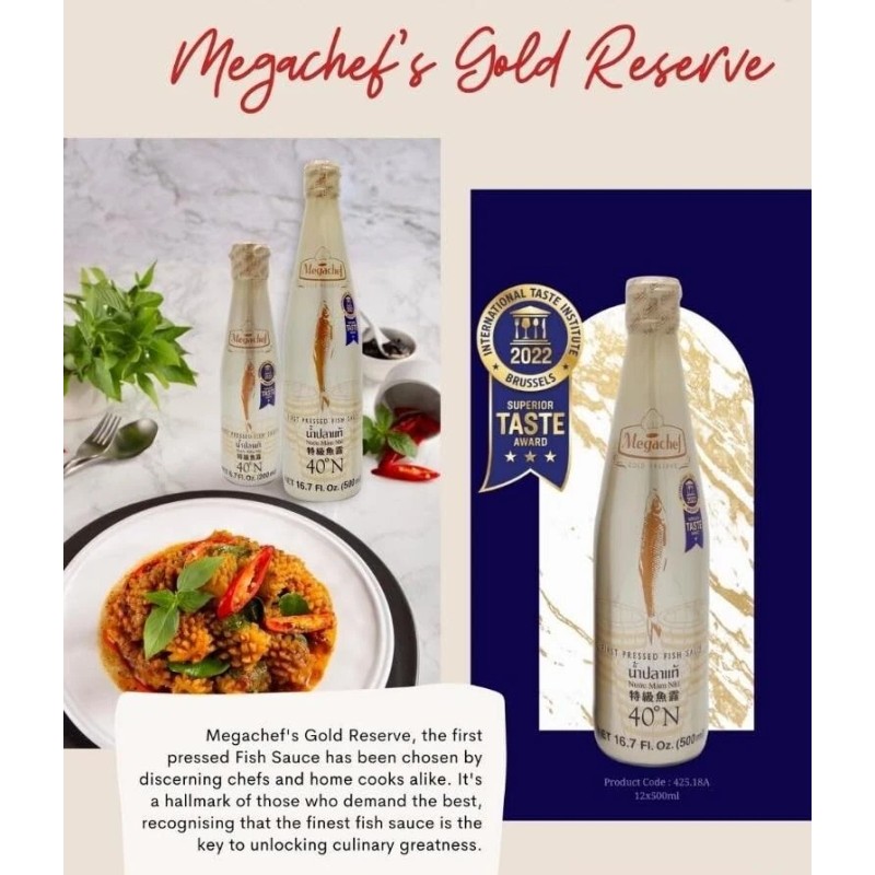 MegaChef Gold Reserved First Pressed Fish Sauce 16.7 oz~04/2026