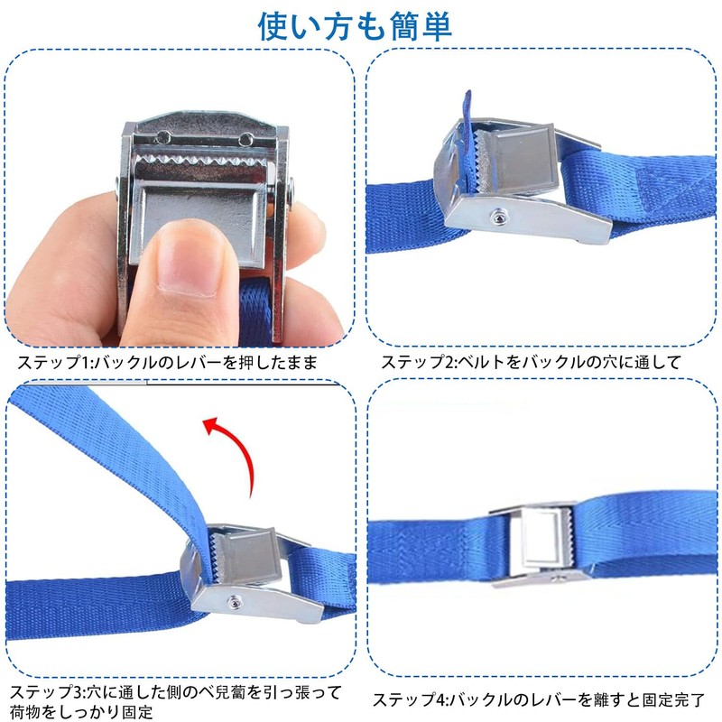 Aicosineg Load Tightening Belt, 6.6 ft (2.5 m), Tie Down