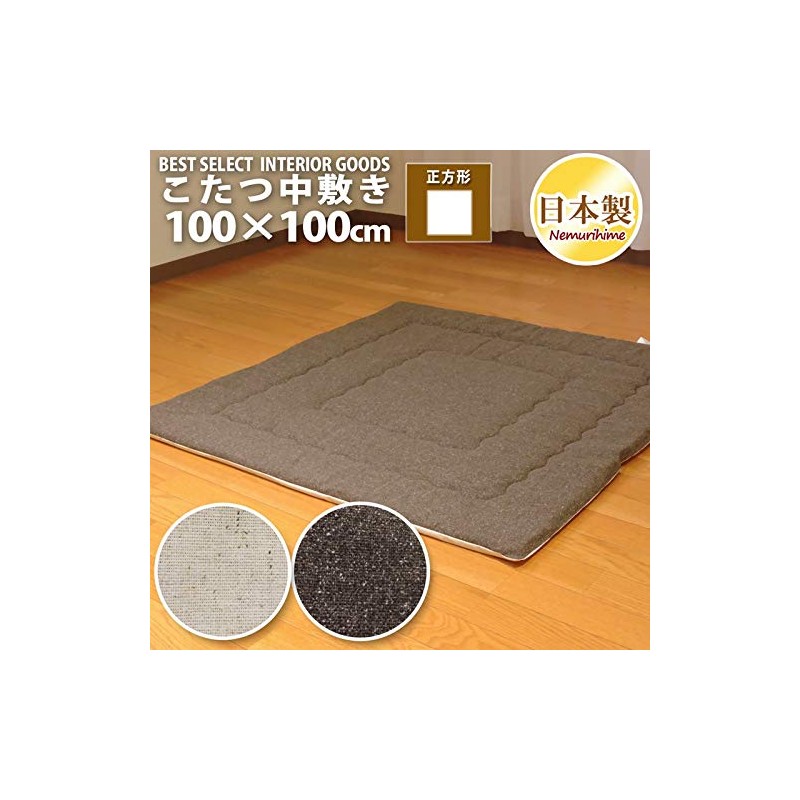 Sleeping Princess Kotatsu Shiki, Tweed Style, Oval, Square, 39.4 x