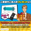 Wawalag Tsubokoro-kun Foot Massage, Foot Point Mat, Health Goods, Gift