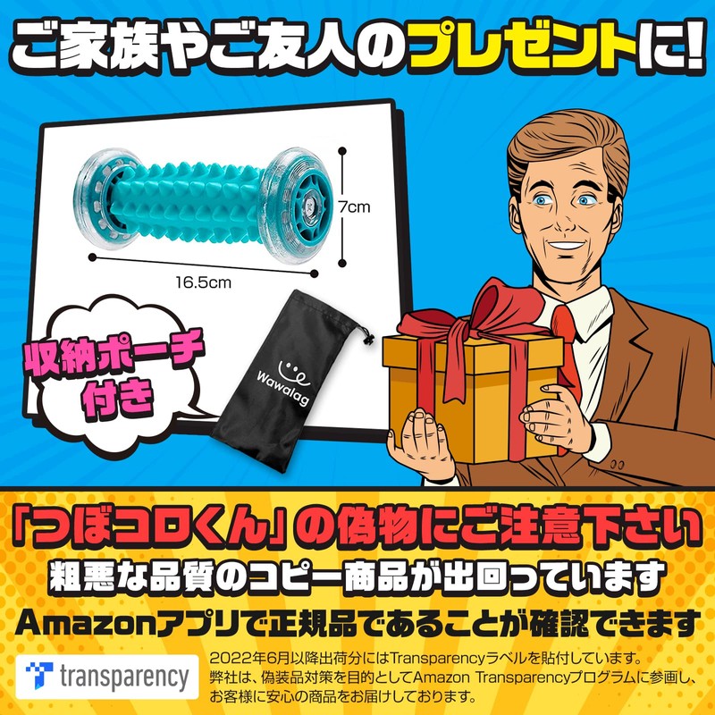 Wawalag Tsubokoro-kun Foot Massage, Foot Point Mat, Health Goods, Gift