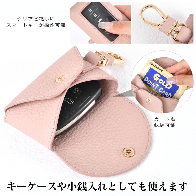 Shirizu Smart Key Case, 2 Key Storage, Women's Double Key