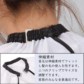 ULITU Cut Cloth with Sleeves, For Home Use, For Haircuts, Hair Dying, Adults, Children, Self Cut, Hair Apron, Large, Self Cut, white